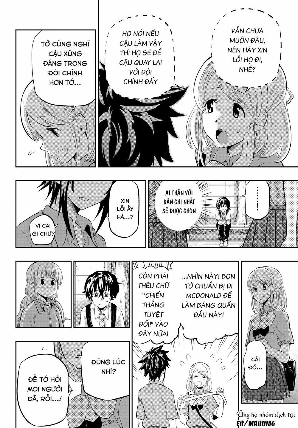 Hoshino, Me O Tsubutte: Chapter 13