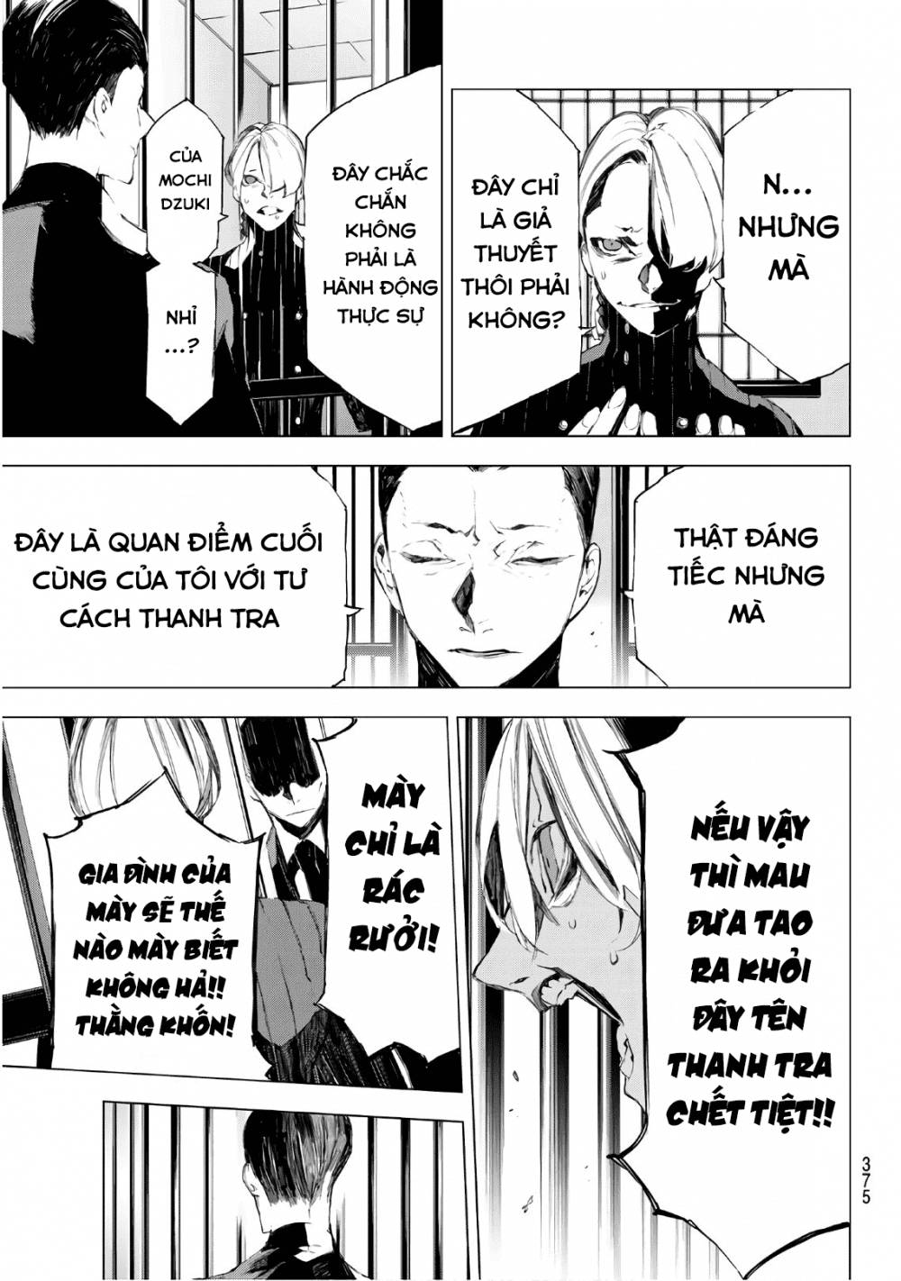 When Night Falls: Chapter 33