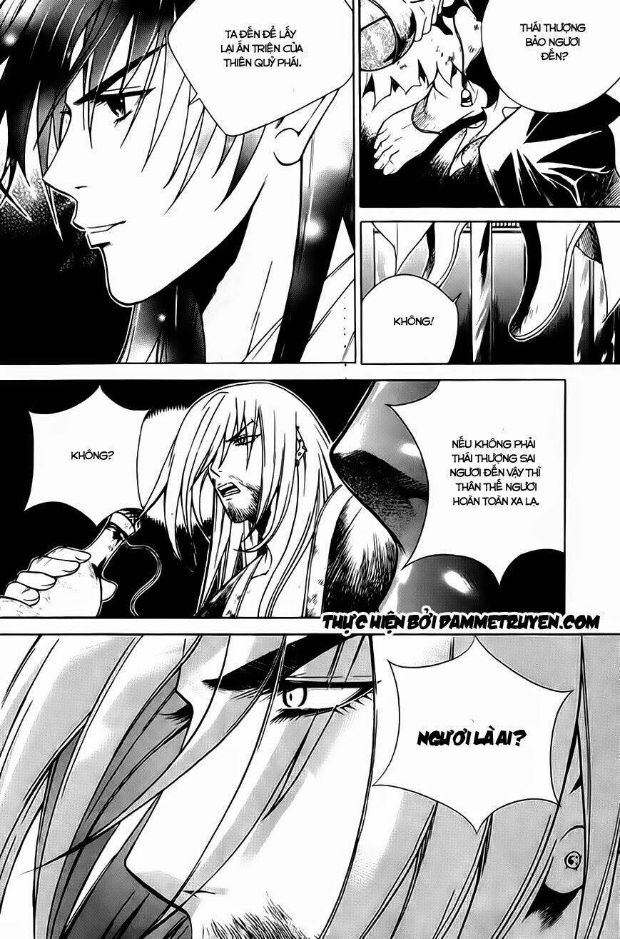 The Sword Of Emperor: Chapter 22.2