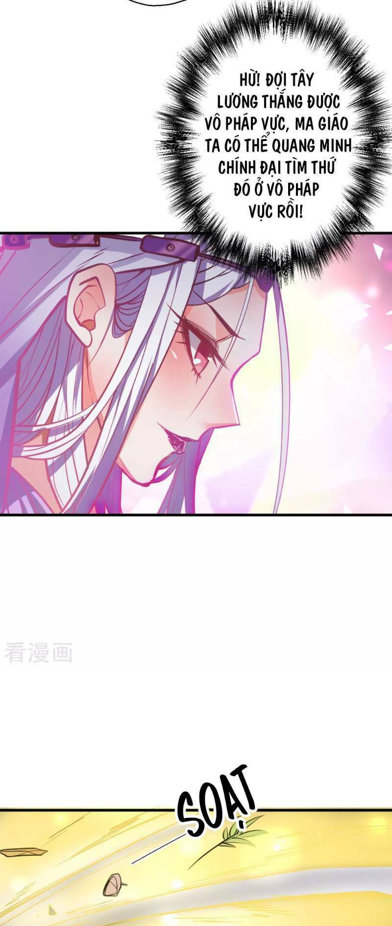 Tối Cường Đại Biểu Hoàng Kim Thận: Chapter 43
