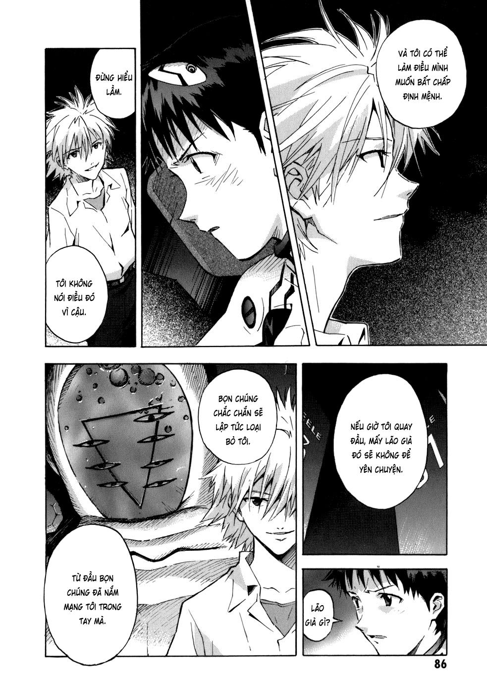 Shin Seiki Evangelion: Chapter 73