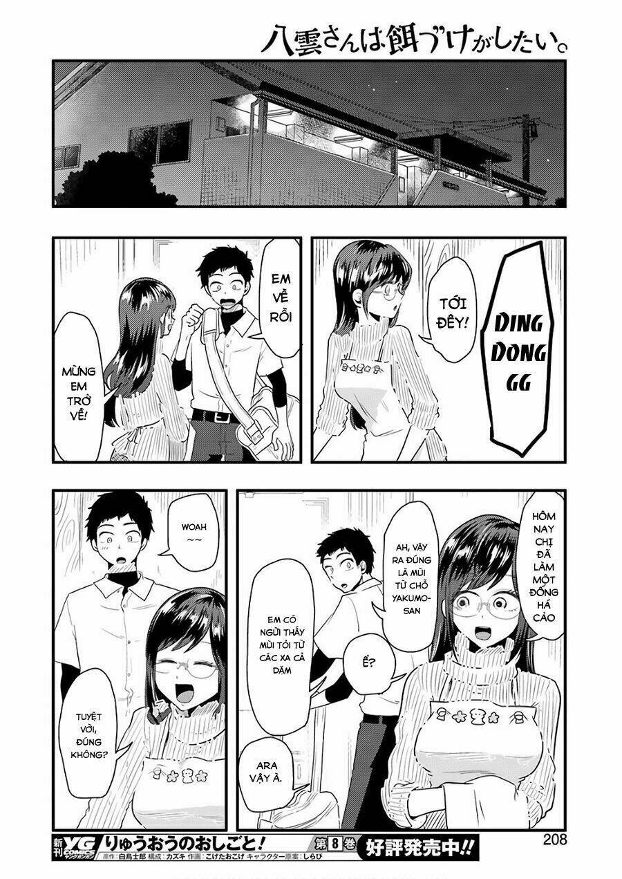 Yakumo-San Wa Ezuke Ga Shitai: Chapter 44