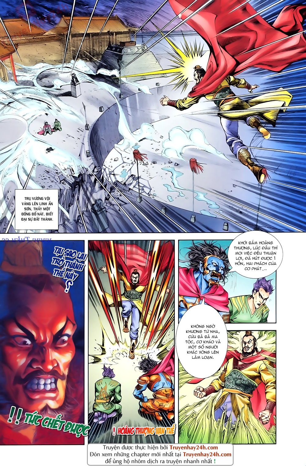 Thiên Tử Truyền Kỳ 1: Chapter 84