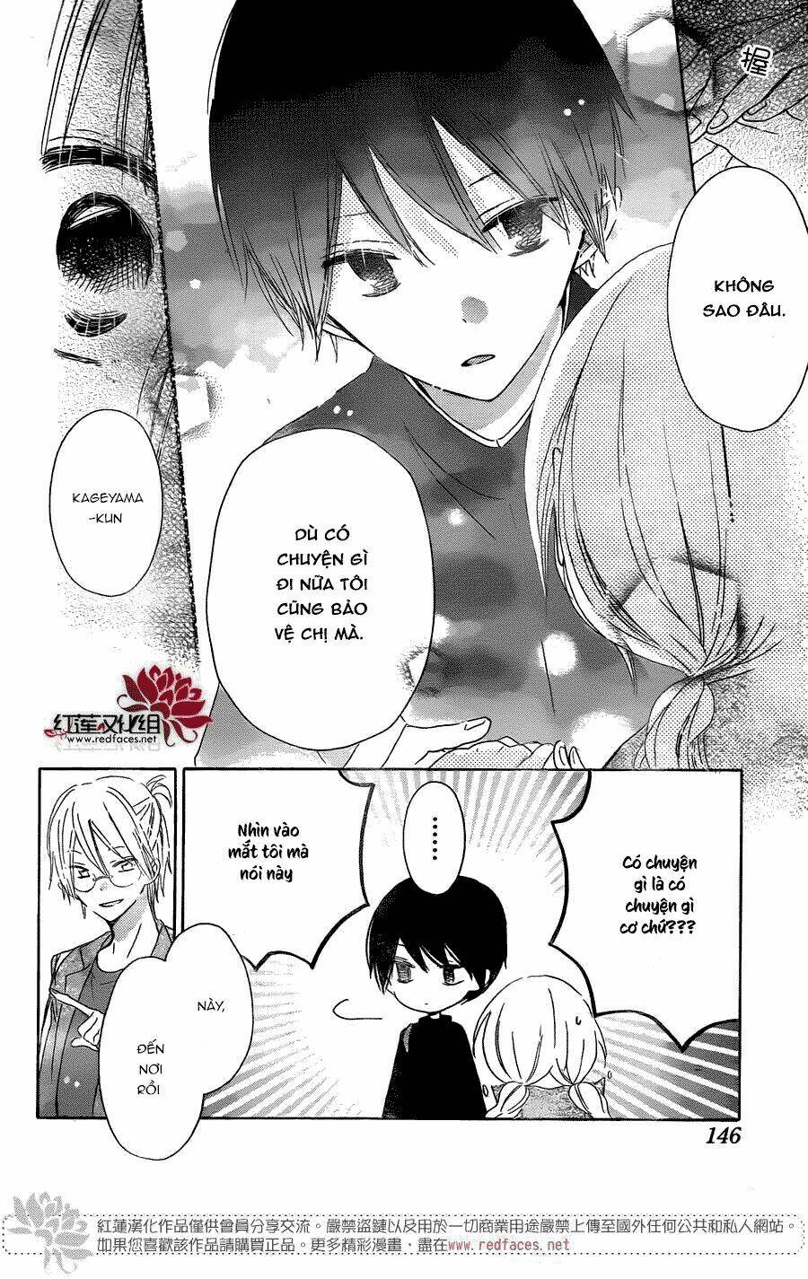 Hokenshitsu no Kageyama-kun: Chapter 3.1