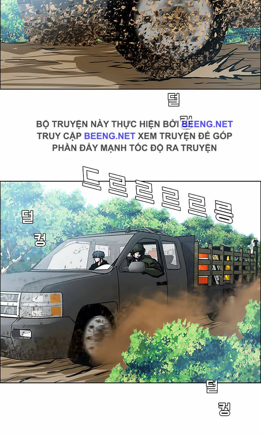 Bá Chủ Học Đường Ss3: Chapter 3