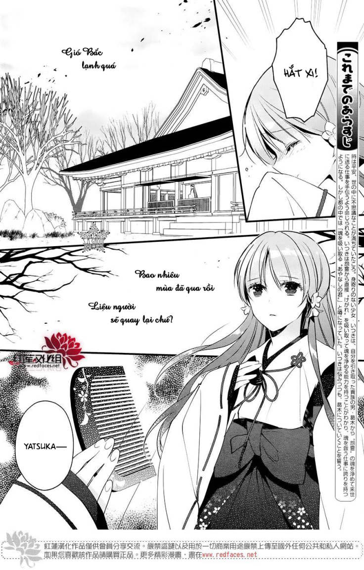 Heian Koi Emaki: Chapter 5