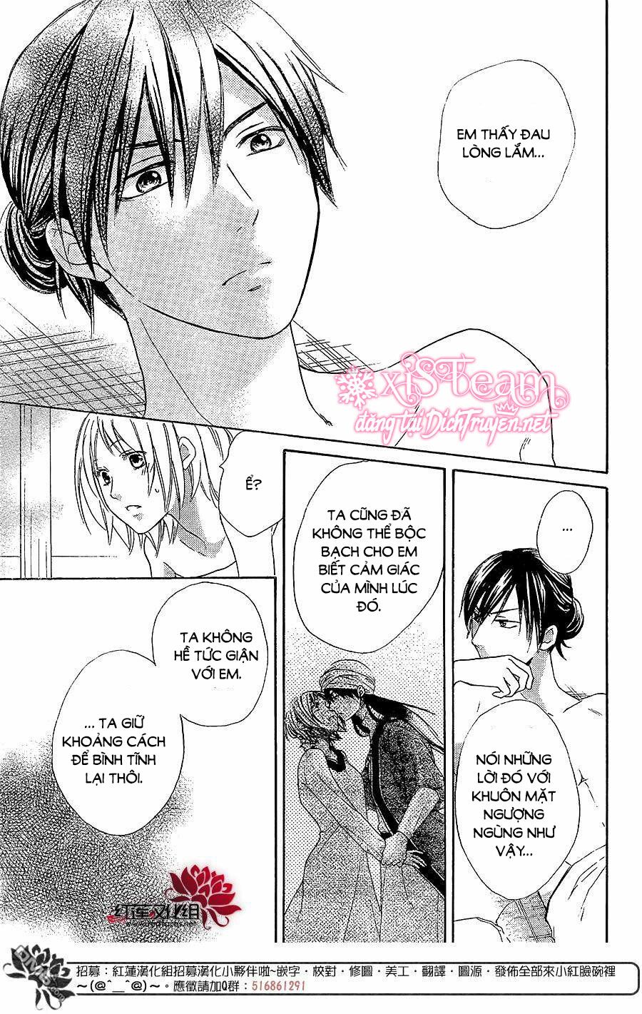 Sabaku no Harem: Chapter 28