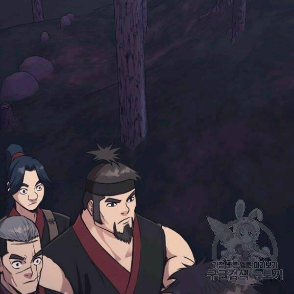 Thiên Võ Chiến Thần: Chapter 39