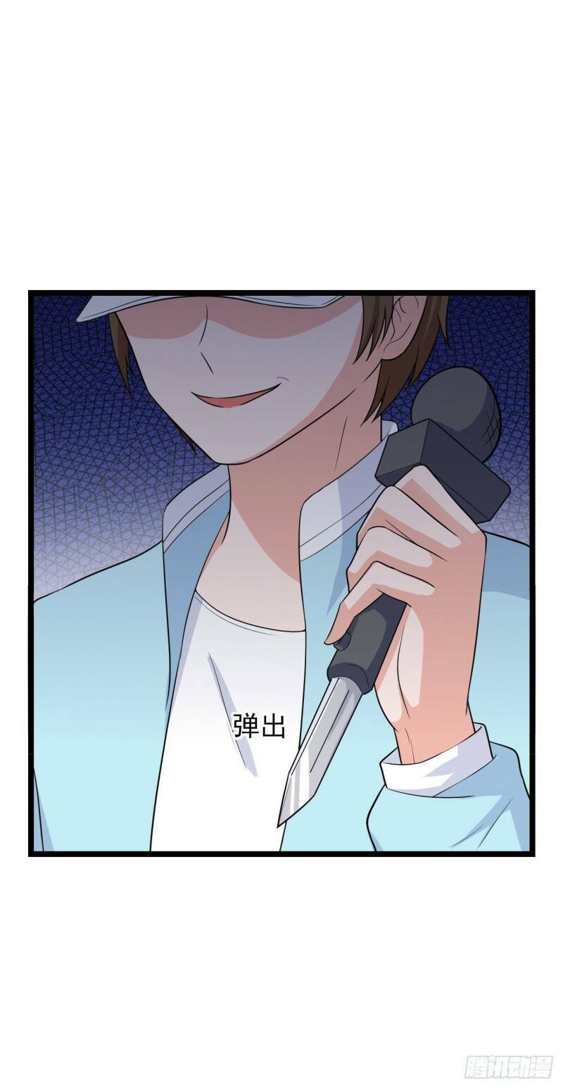 Siêu Cấp Nữ Thần Trọng Sinh: Chapter 46