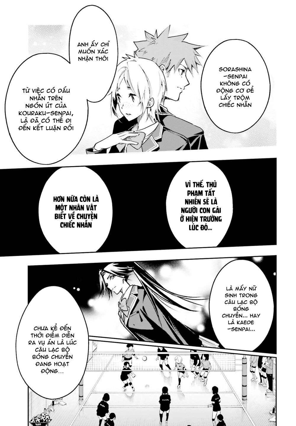 Tớ Sẽ Giải Đáp Bí Ẩn Của Cậu: Chapter 2.2