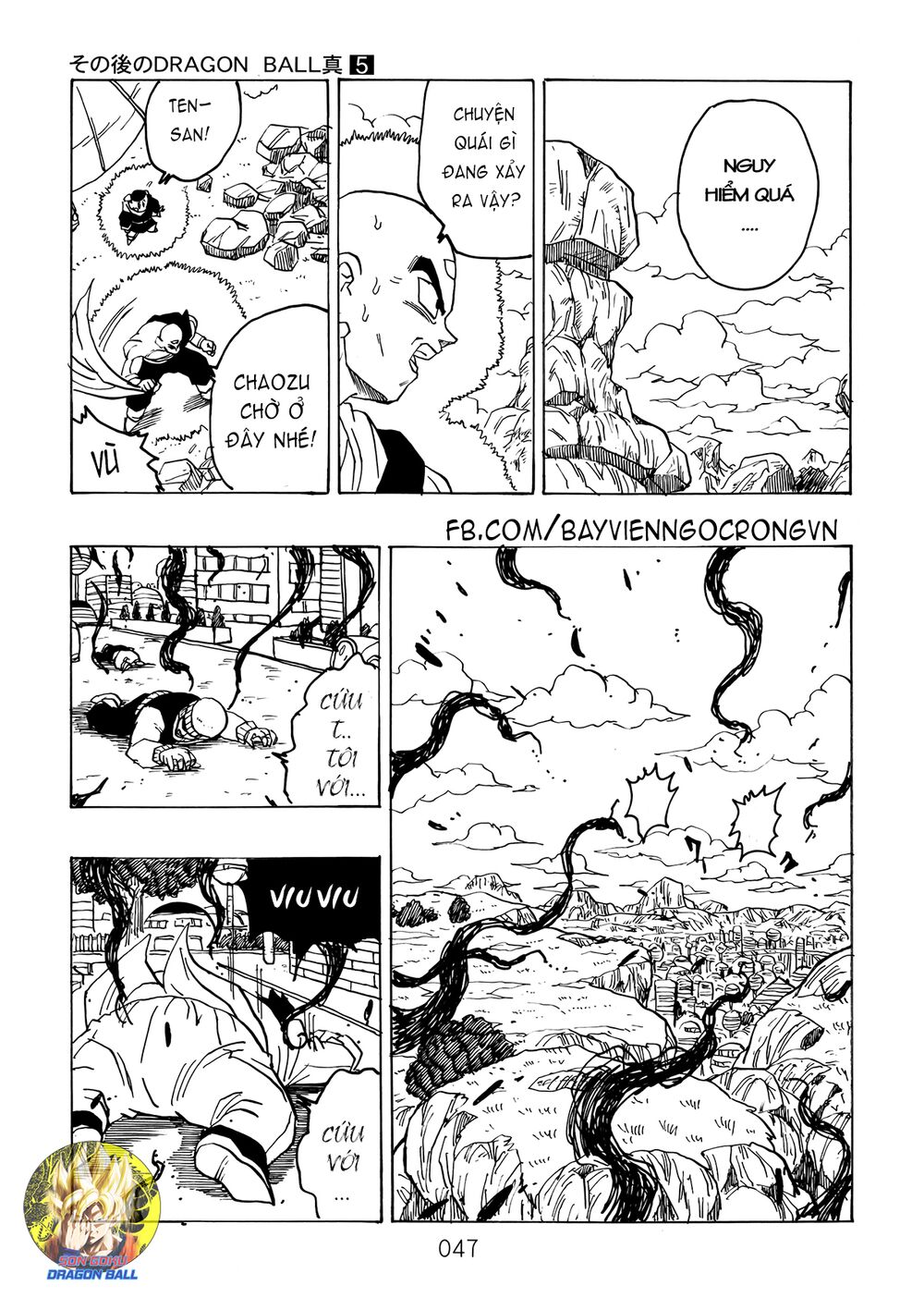Dragon Ball After: Chapter 15