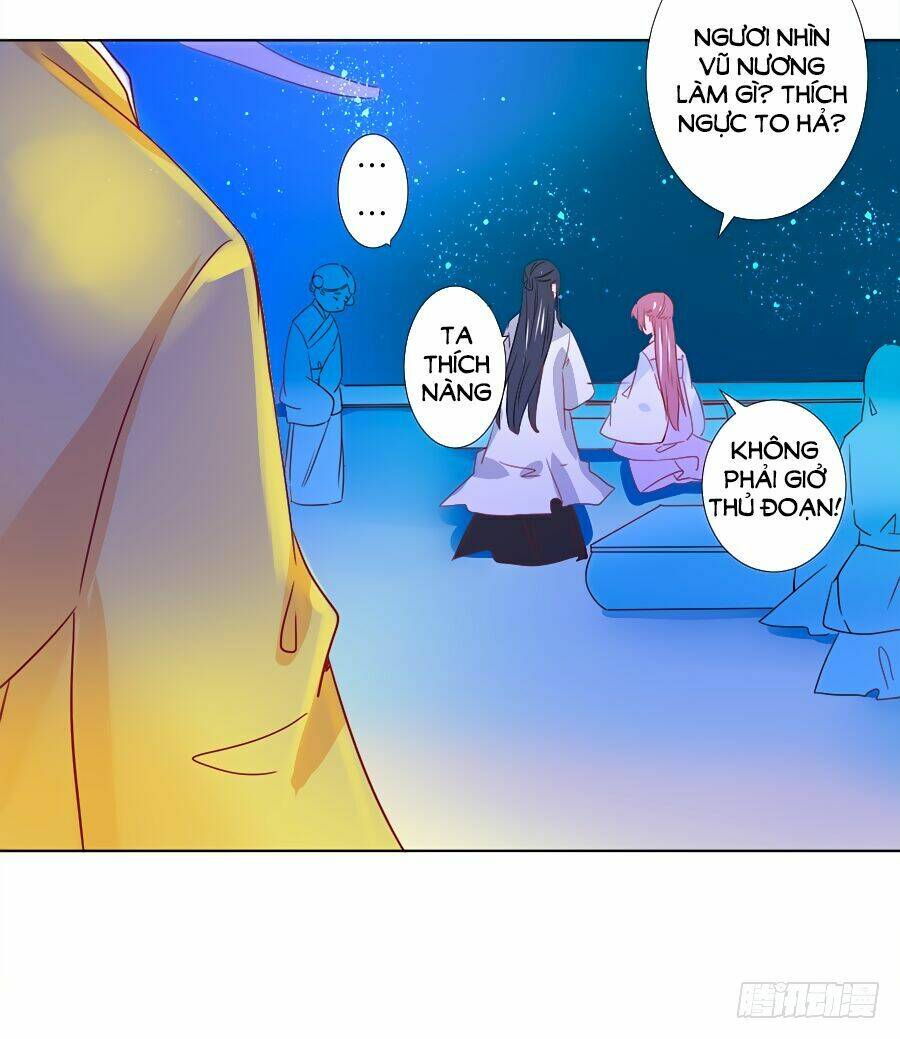 Đường Hoa Nhất Mộng Cổ Phi Truyện: Chapter 32