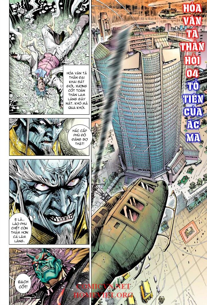 Hỏa Vân Tà Thần 1: Chapter 4