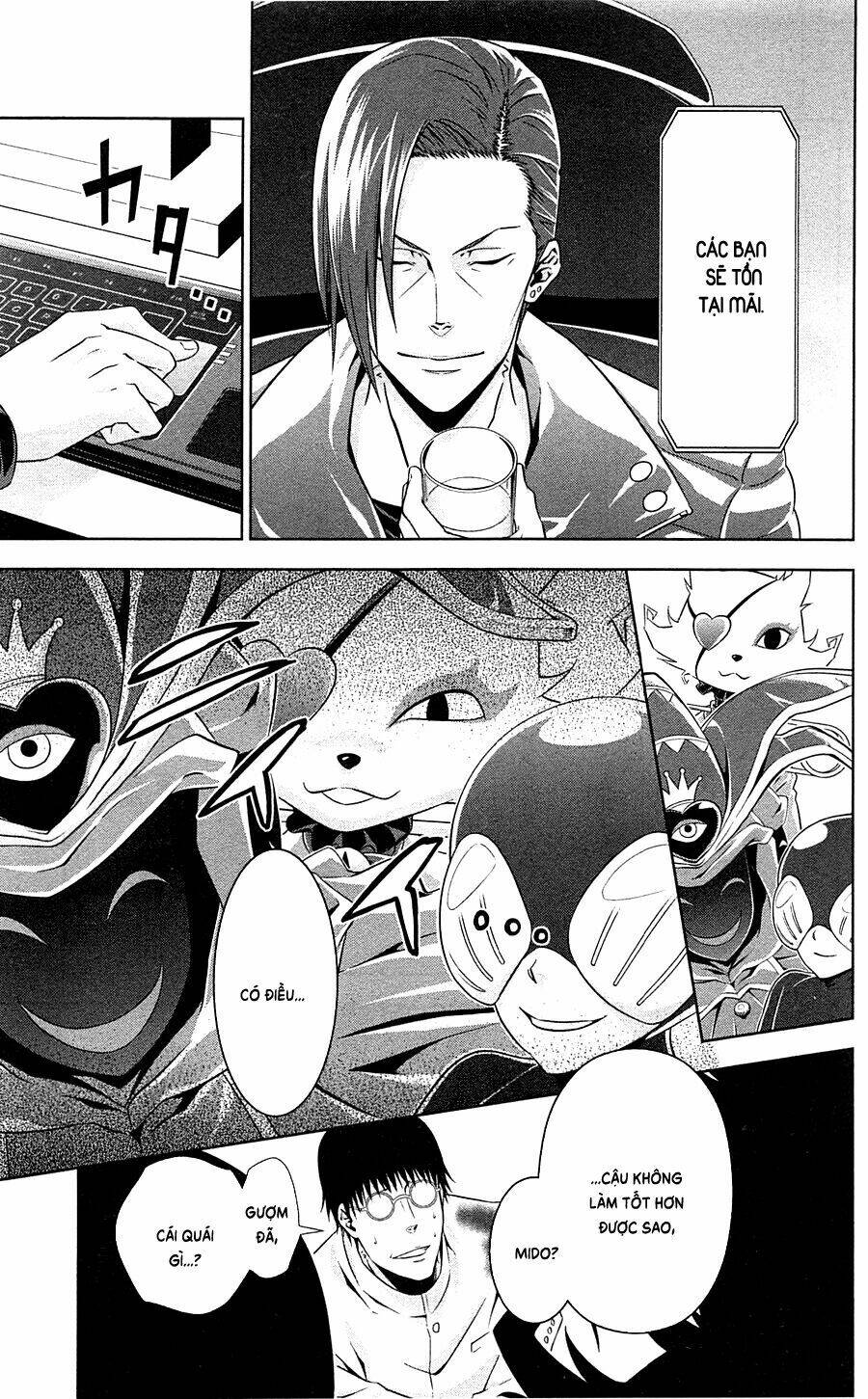 Psycho-Pass: Chapter 6