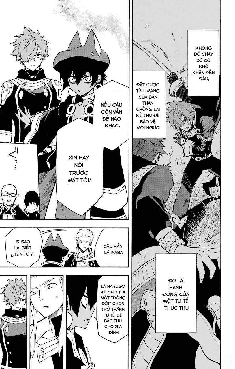 Great Priest Imhotep: Chapter 12