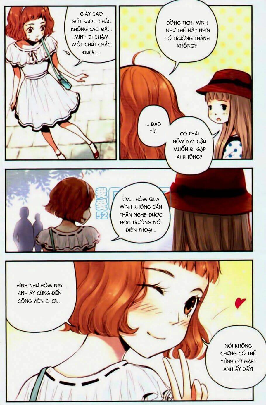 Bạc Hà Chi Hạ: Chapter 17.1