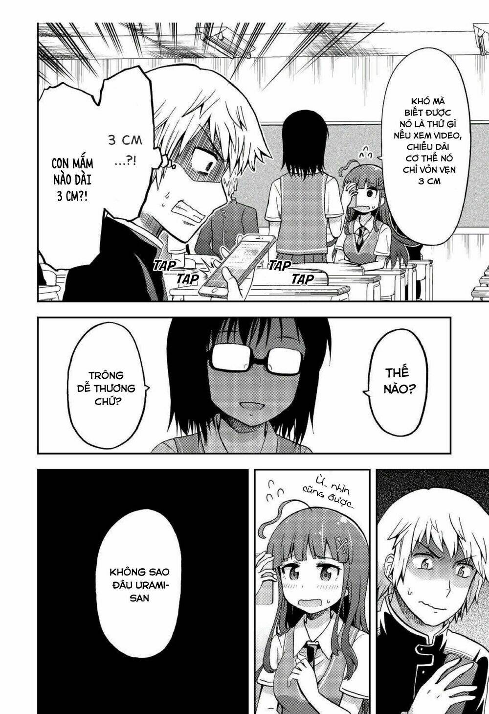 Urami-San Wa Kyou Mo Ayaui: Chapter 7