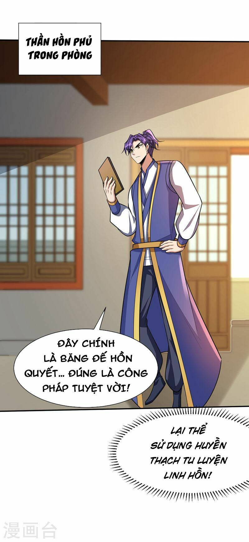 Yêu Giả Vi Vương: Chapter 335