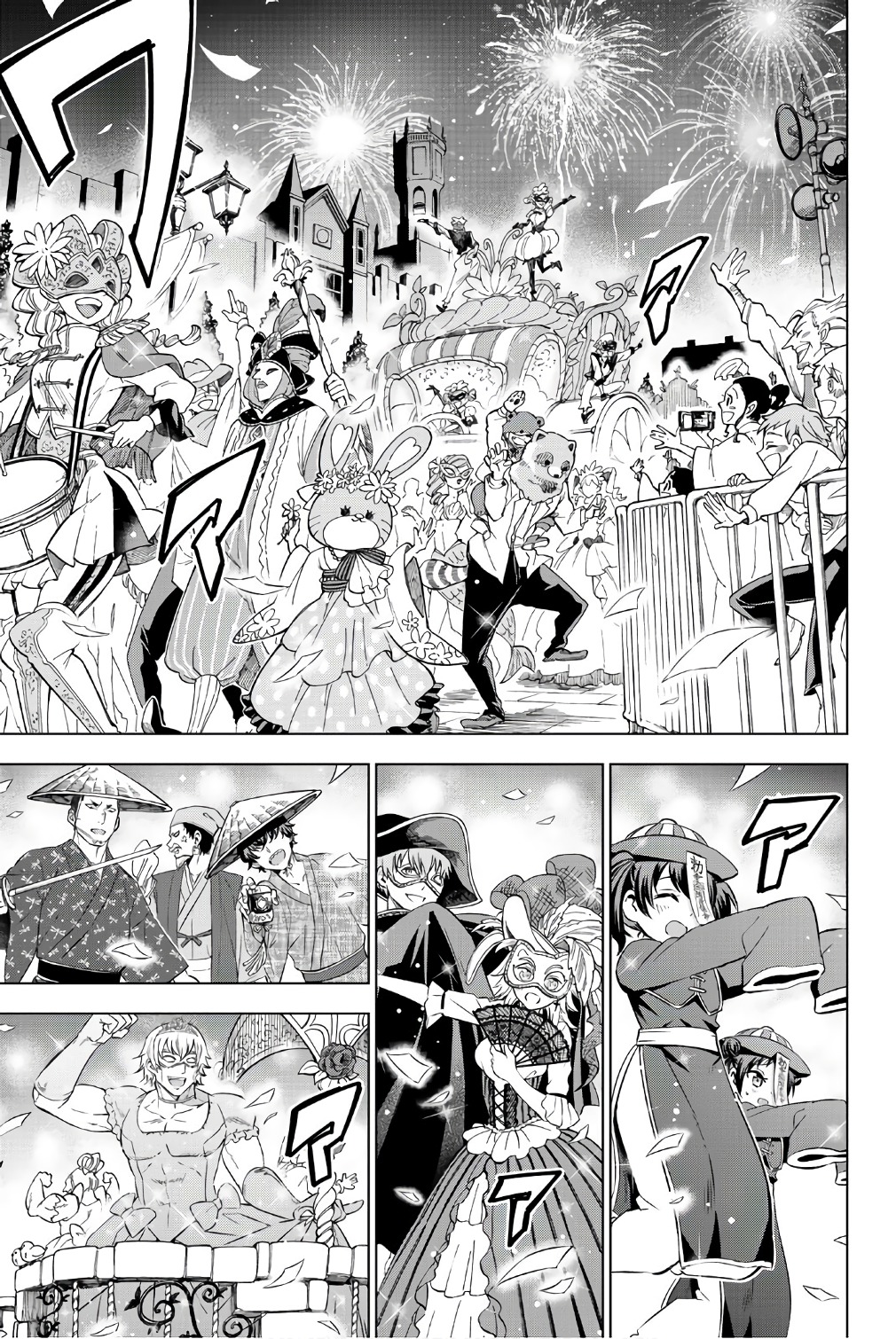 Kushuku Gakkou No Alice: Chapter 43