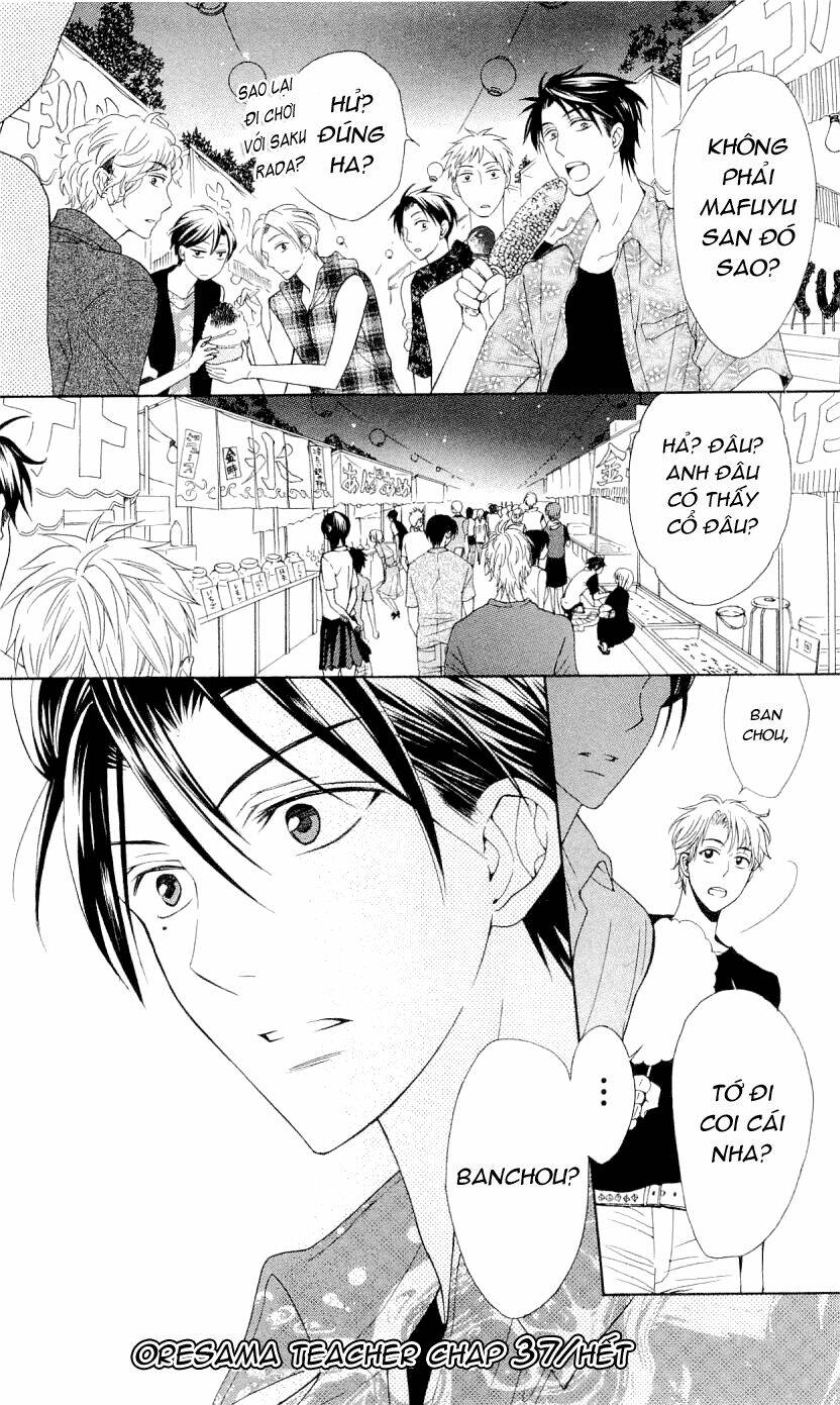 Thầy Giáo Của Tôi: Chapter 37