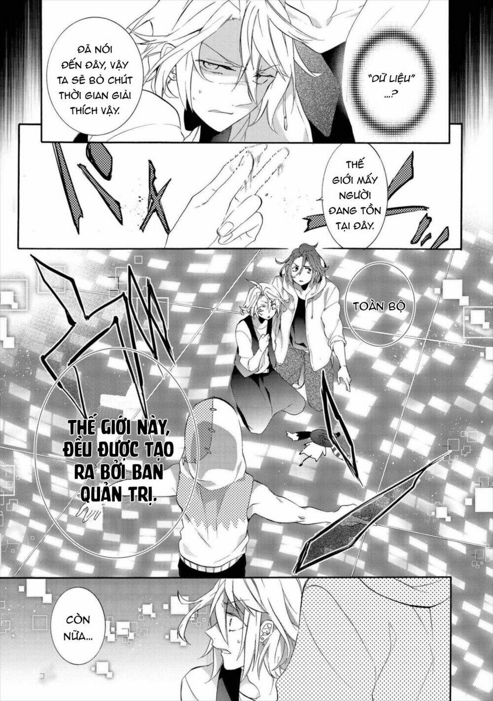 Worldend: Debugger: Chapter 15