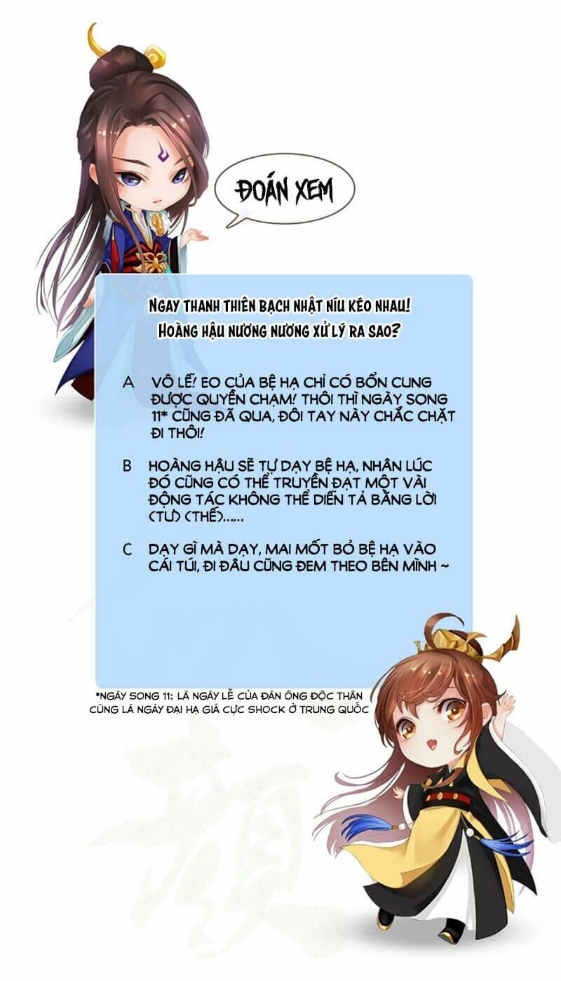 Yêu Nhan Lệnh: Chapter 12