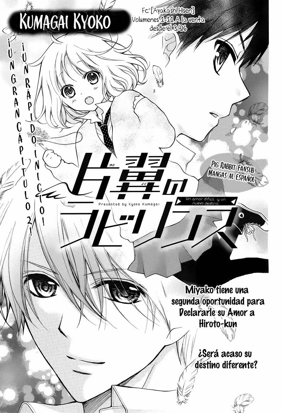 Henyoku No Labyrinth: Chapter 2
