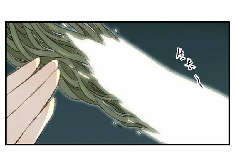 Thiếu Nữ Tản Mộng Đàm: Chapter 50