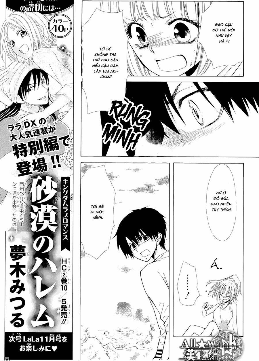 Yuki Wa Jigoku Ni Ochiru No Ka: Chapter 18