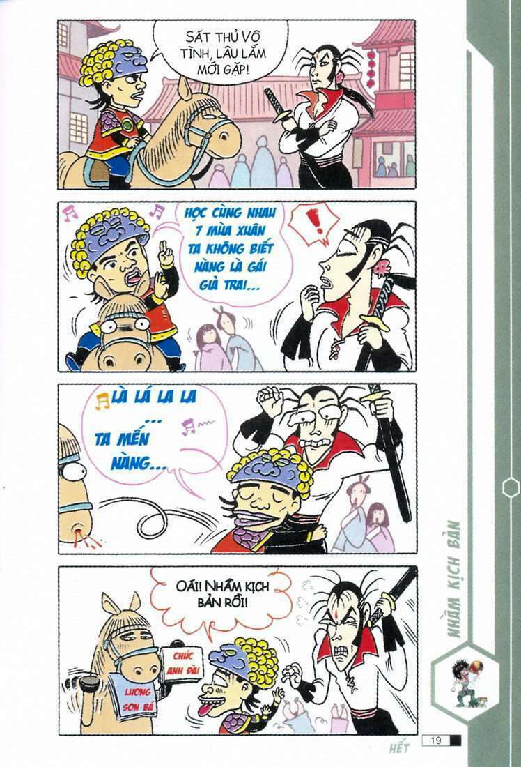 Ô Long Viện: Chapter 2.1