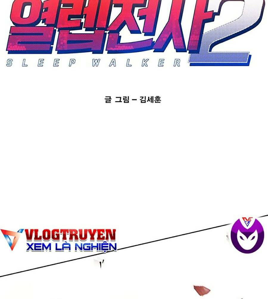 Hard Core Leveling Warrior Ss2: Chapter 124