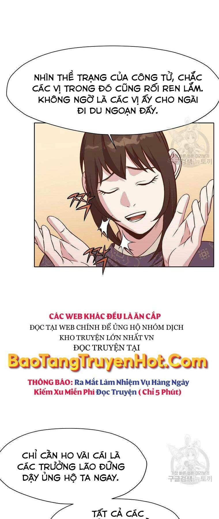 Thiên Võ Chiến Thần: Chapter 65