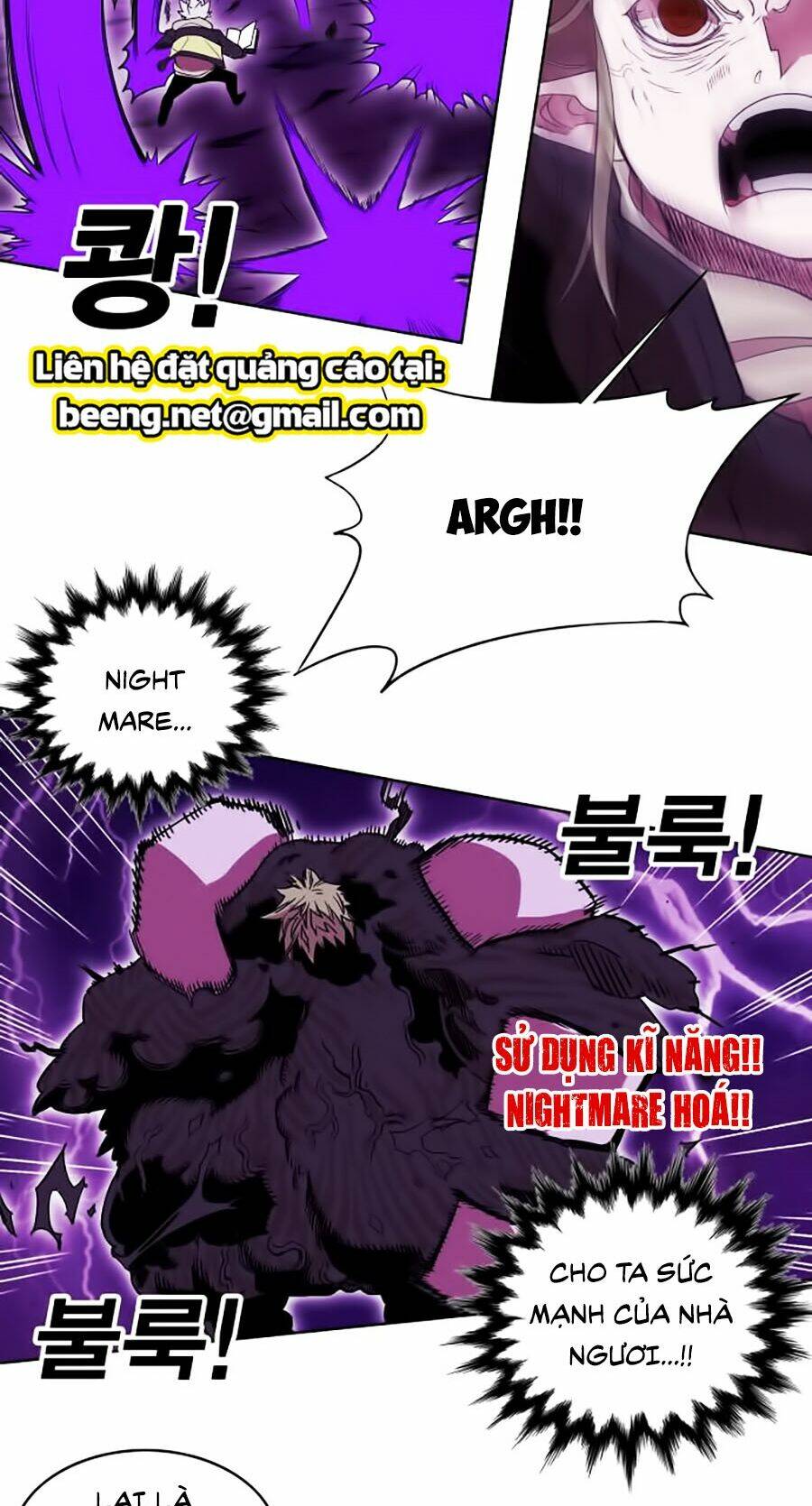 Hard Core Leveling Warrior Ss2: Chapter 55