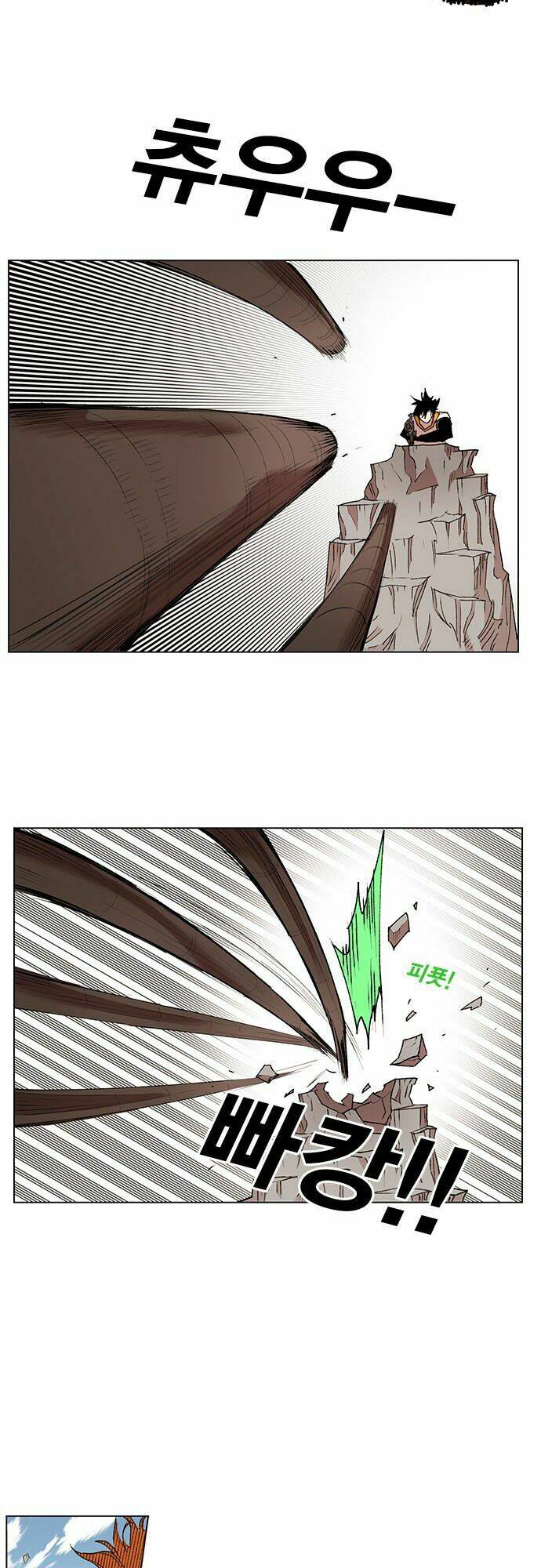 Hard Core Leveling Warrior: Chapter 171