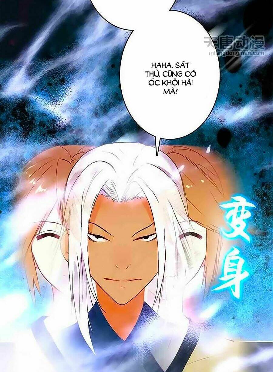 Cái Quần Nhà Ta Thành Tinh Rồi: Chapter 12