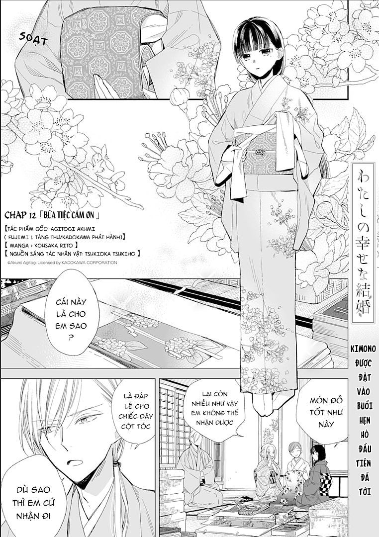 Watashi No Shiawase Na Kekkon: Chapter 12