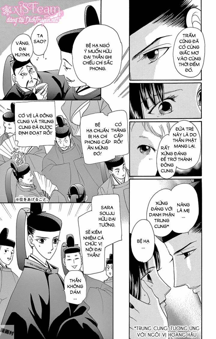 Torikae Baya: Chapter 65