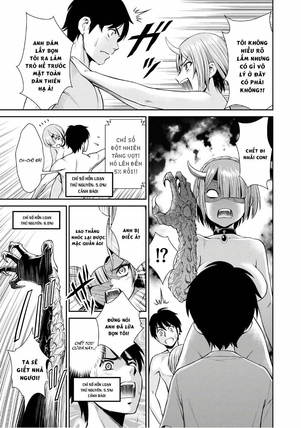 Yojouhan Isekai Kouryuuki: Chapter 2