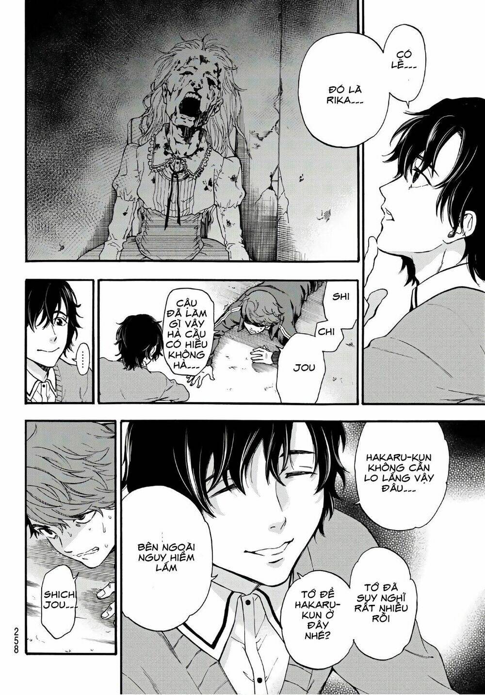 This Man: Sono Kao O Mita Mono Ni Wa Shi O: Chapter 14