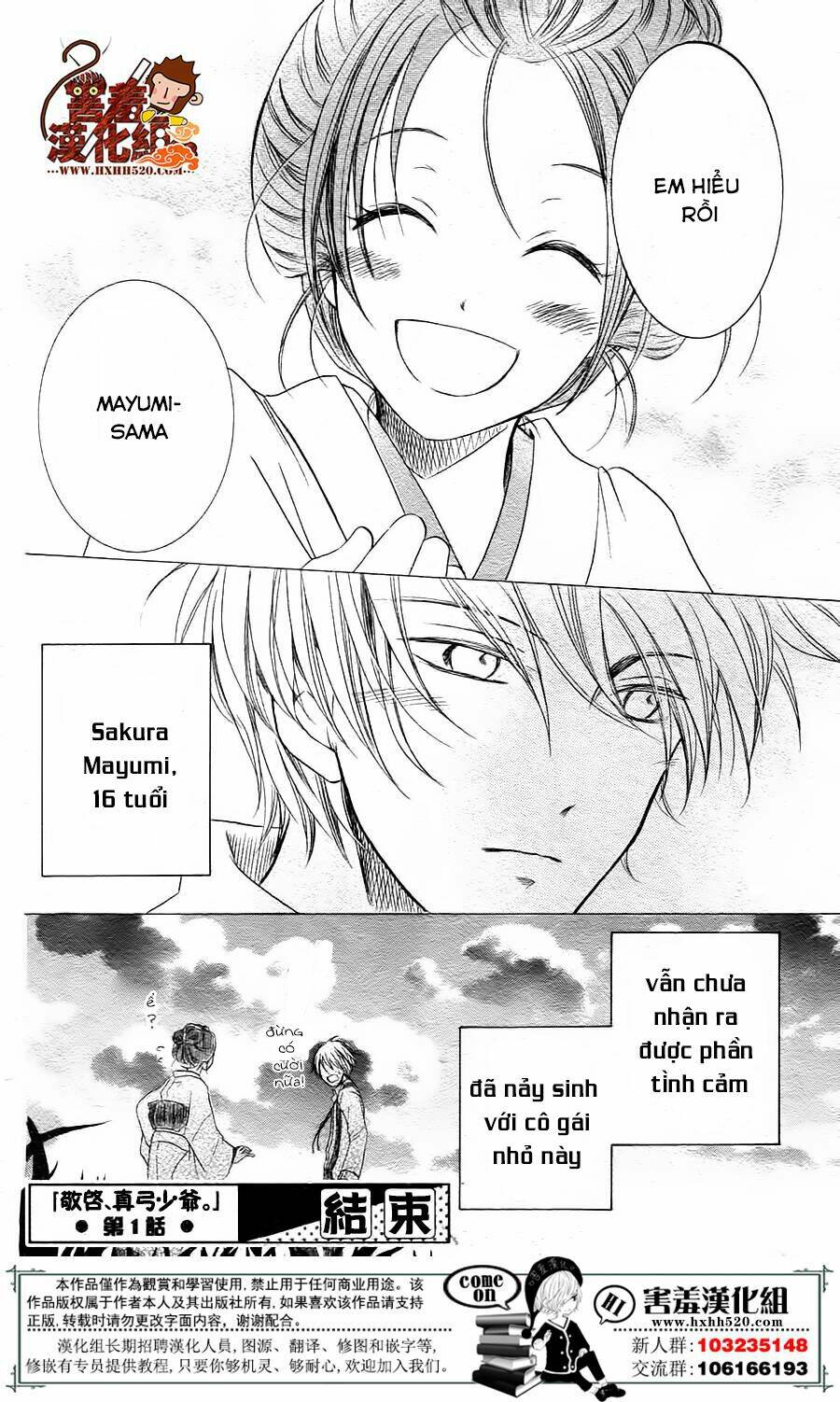 Haikei Mayumi-Sama: Chapter 1