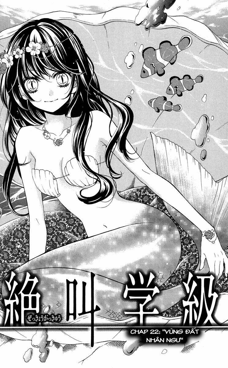 Screaming Lesson!!!: Chapter 22