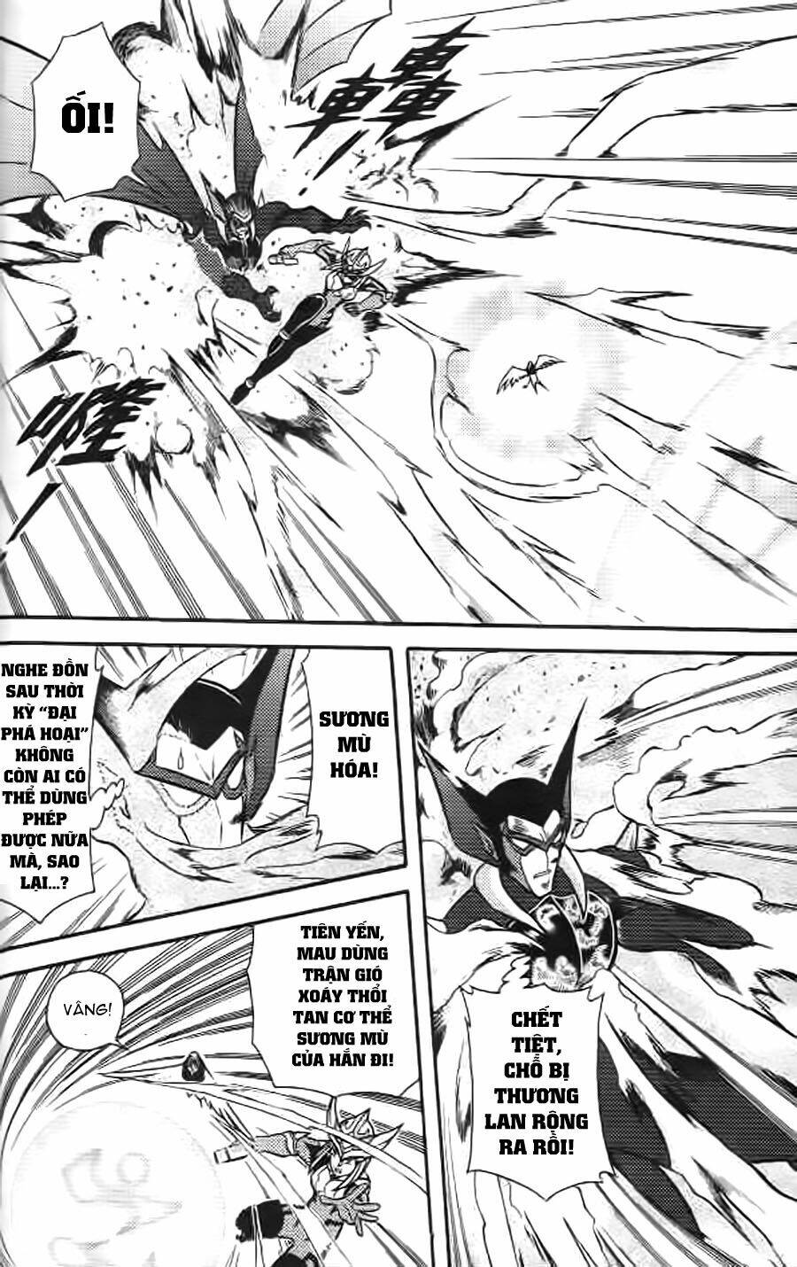 Hiệp Sĩ Giấy G: Chapter 6