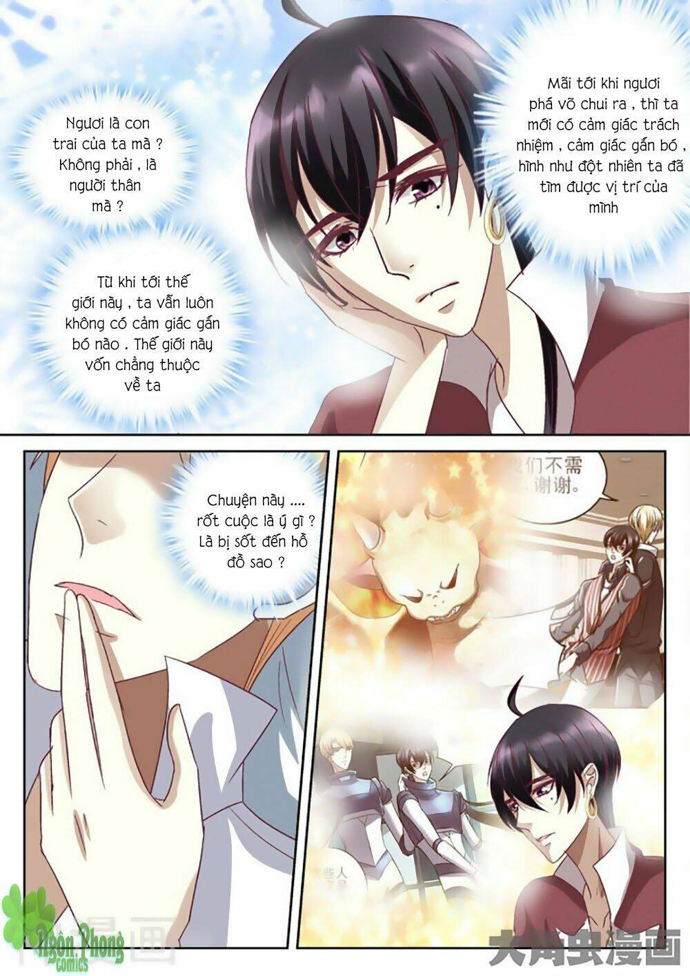 Tinh Hải Mê Long: Chapter 37