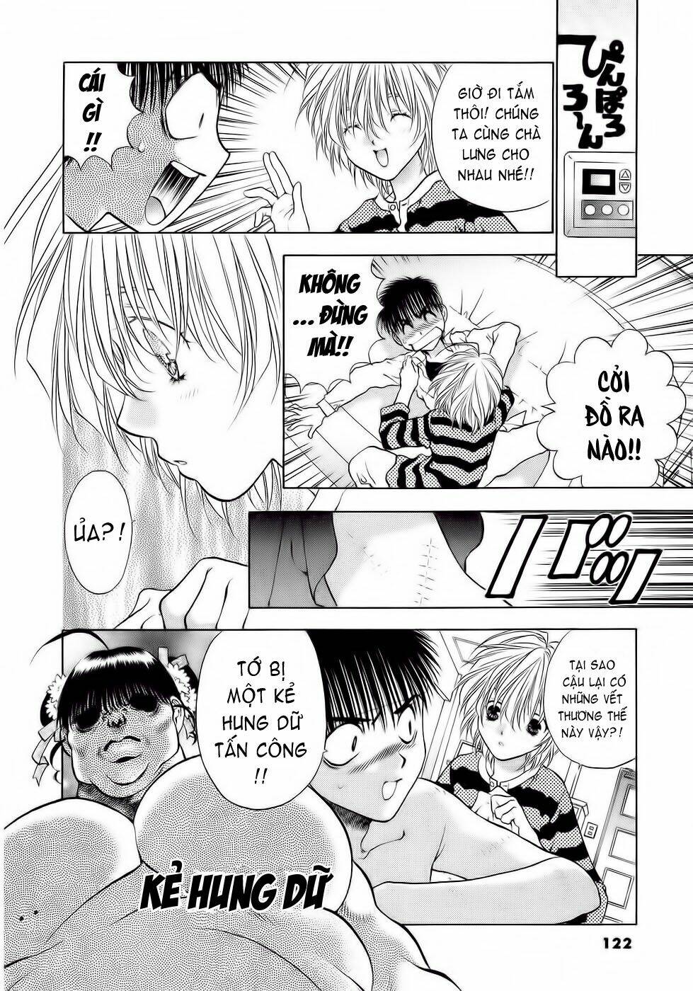 Girls Saurus Dx: Chapter 30