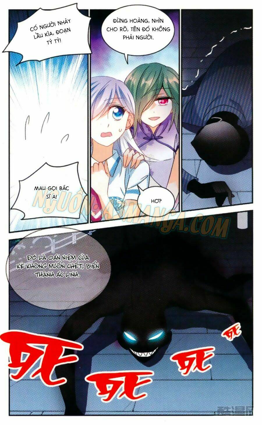 Tô Tịch Kỳ Quái: Chapter 58