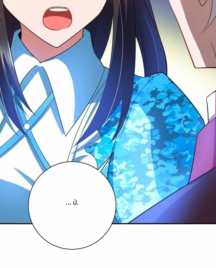 Người Yêu Khát Máu Của Tôi: Chapter 93