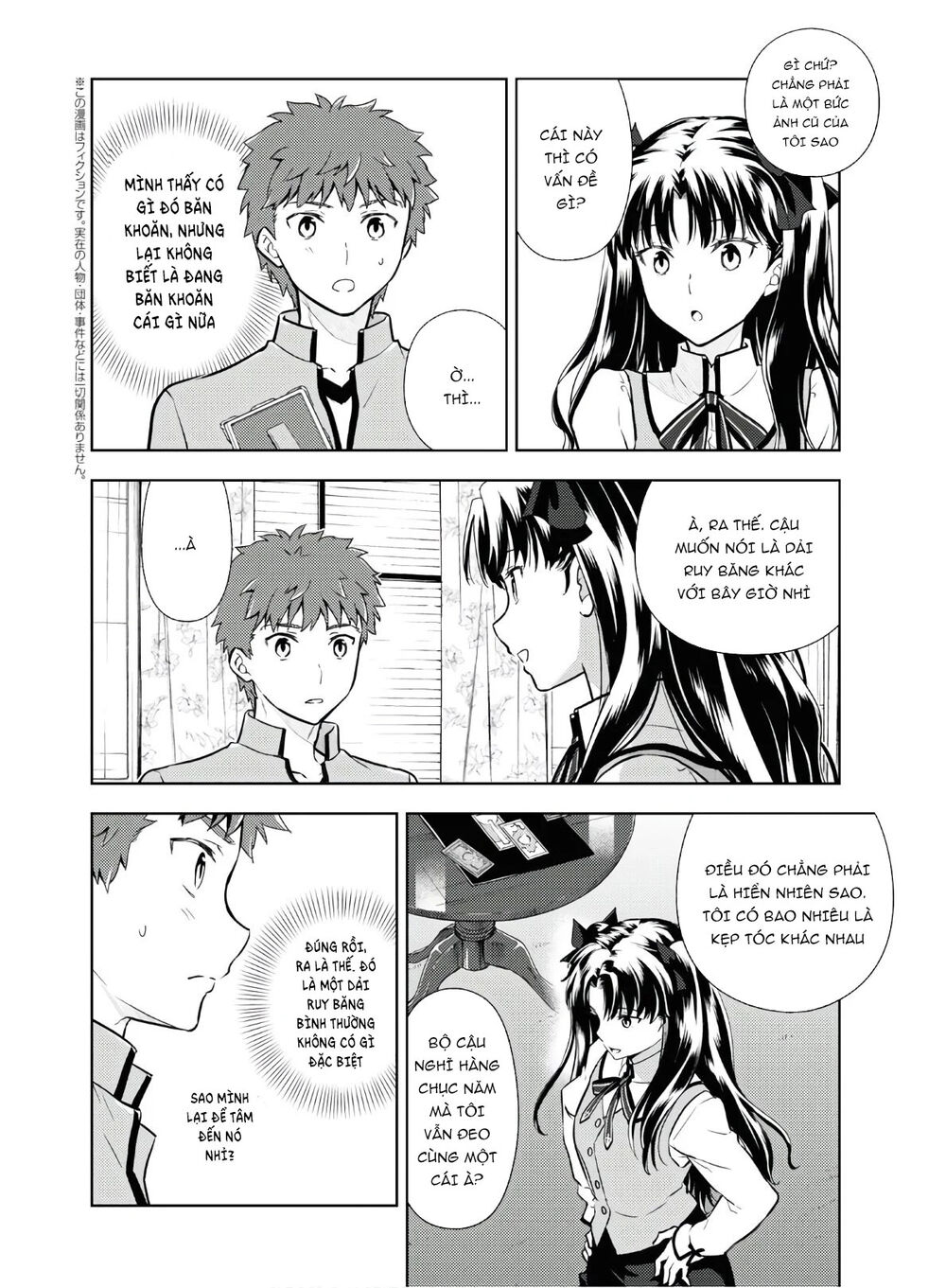 Fate/Stay Night Heaven's Feel: Chapter 62