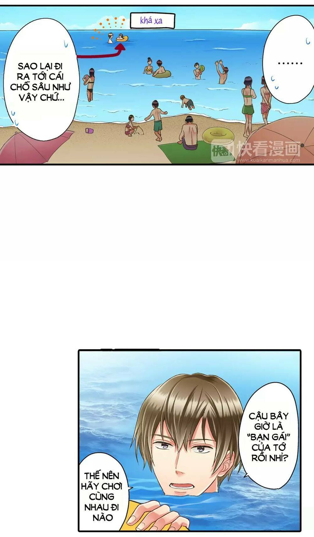 Một Giây Để Hôn Em: Chapter 22