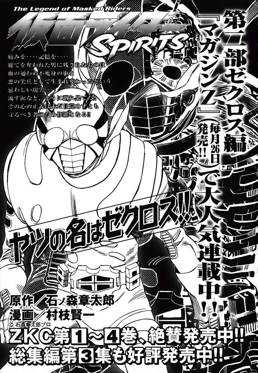 Red Living On The Edge: Chapter 89