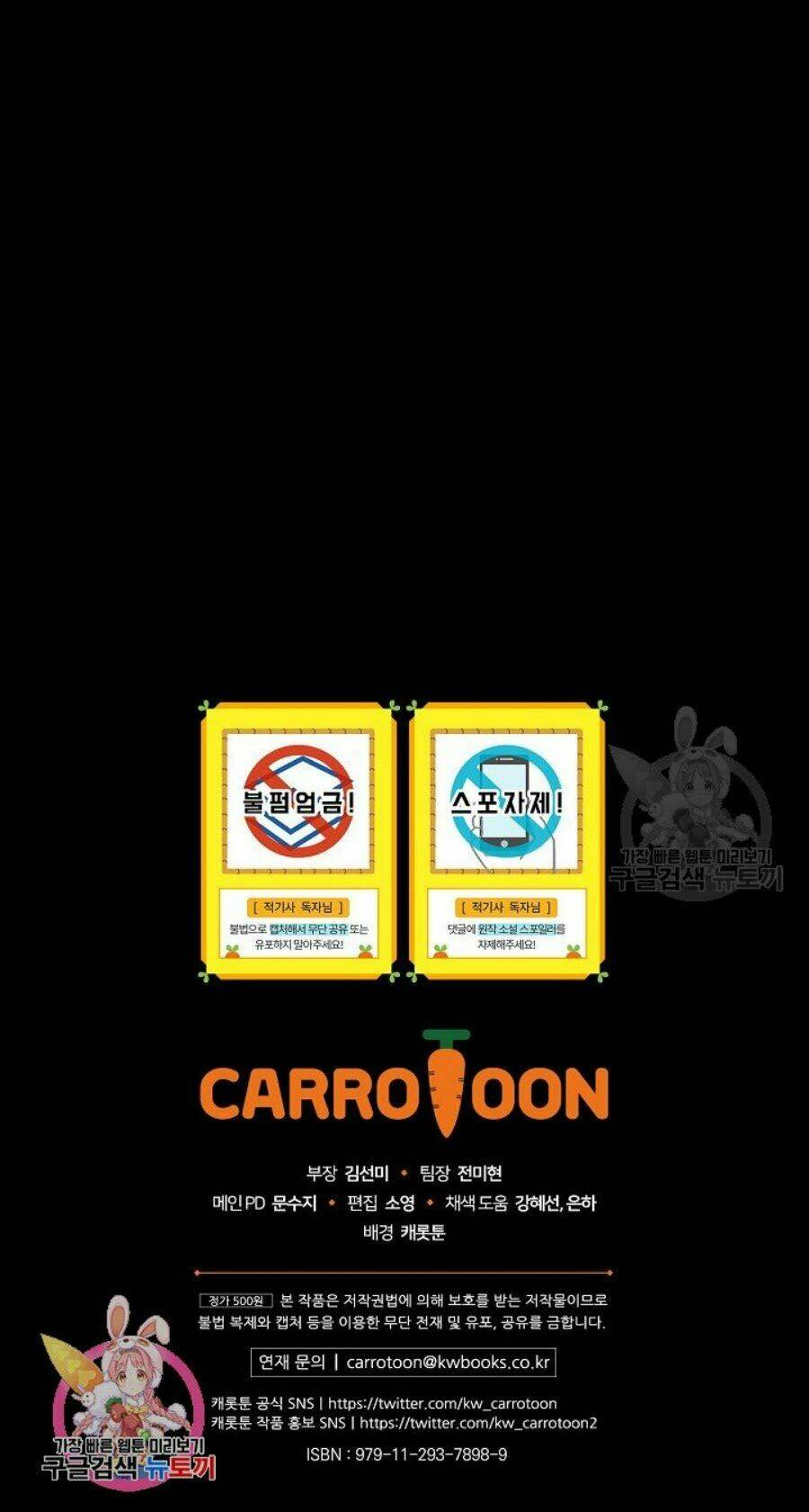 Kỵ Sĩ Đỏ Không Mê Tiền Mù Quáng: Chapter 10